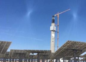 关于与EDF（中国）投资有限公司签署超临界二氧化碳布雷顿循环技术与太阳能光热电站技术合作框架协议的公告