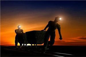 安徽今年退出煤炭过剩产能705万吨 安置职工近2万人