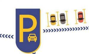 扬州发布停车收费新规 新能源汽车1小时内停车免费