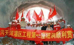 湖南涔天河水库扩建工程获2017年度“全国十大最具影响力水利工程”