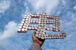 国家能源局首次明确产能过剩 煤电去产能成2018能源工作重点