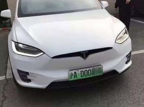 2018年上海新能源汽车车牌发放形式或不变