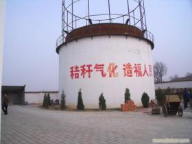 到2020年秸秆气化将成农村主要生活能源