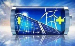 黑龙江发布能源“十三五”规划：鼓励储能设施、新能源微电网发展