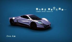 2018年值得期待的13款纯电动车