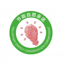 发改委发布节能自愿承诺单位名单(100家)