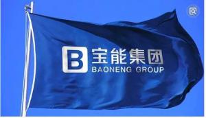 北汽原总裁李峰确认加盟宝能集团