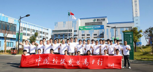 中国垃圾发电万里行走进锦江环境温岭垃圾发电厂