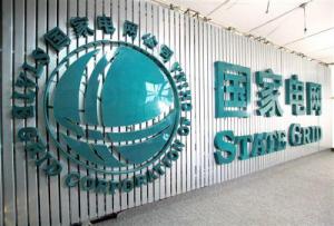 国家电网在青海新成立三家供电公司