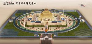 乌鲁木齐南山将建智慧能源博览园 牧民用上光伏电