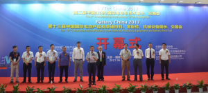 第三届中国（北京）国际电动车技术展示、交易会再度启航，3万平米蓄势待发！