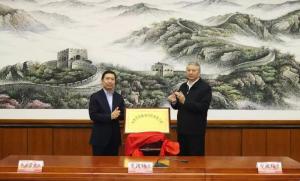 核工业两大集团携手成立中核华创稀有材料有限公司