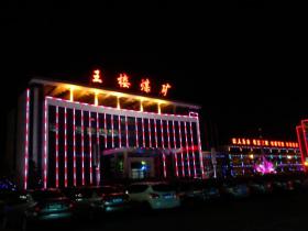  王楼煤矿：将工业机器人理念变现实