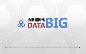 ofo摩拜宣布开放共享单车数据：管理部门可看到骑行热力图