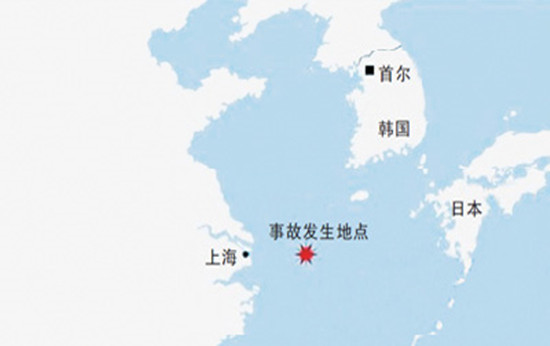 伊朗油轮东海撞船燃烧漏油危机处理引关注