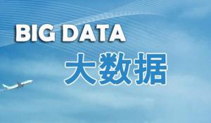 国网陕西电力同期线损系统大数据平台迁移实施建设工作成效显著