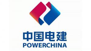 中国电建邯郸馆陶50.6兆瓦风电项目开工