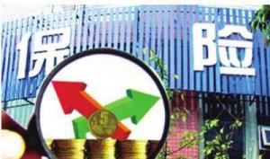 中国保险业支持“一带一路”建设投资规模超8500亿元