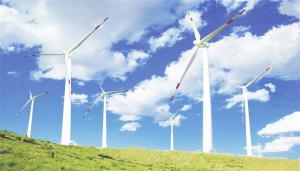 濮阳市大力推进风电项目建设 59万千瓦风电项目列入河南省“十三五”风电开发规划