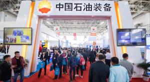 国际石油巨头集体来华！北京石油展3月27日盛大开幕！
