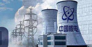 核电行业将迎“新三角”格局：国务院已批准中核与中核建重组