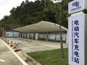 广西广州两地充电市场建设取得新进展