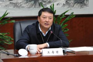 中核集团董事长王寿君等7人当选第十三届全国政协委员