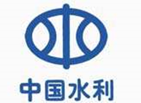 水利部安排部署2018年农村水电、水库移民和扶贫工作