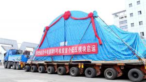 福清5号汽轮机首个低压模块启运