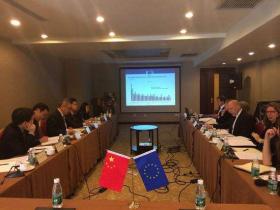 中欧双边聚变技术管理计划工作组首次会议召开