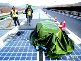 济南全球首条光伏路损坏罪魁祸首竟是它