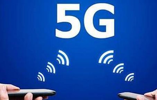 2018年：5G网部署，三家通讯运营商新征程