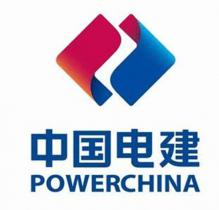 中电建西北院中标老挝怀拉涅河水电站EPC总承包工程监理服务标