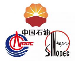 “三桶油”年度工作会议：上游扩张+下游转型