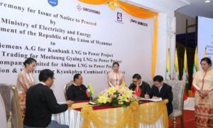 中电建公司签署缅甸皎漂燃气联合循环电站项目协议