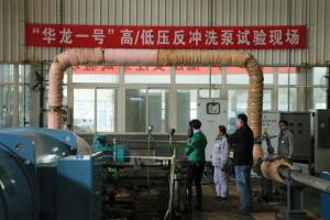 华龙一号”高低压反冲洗泵、立式上冲泵、低压安注泵四型样机通过鉴定