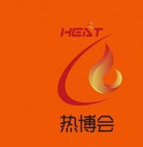 广州国际供热锅炉及燃烧系统展览会