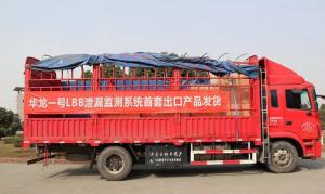 华龙一号全球首套LBB泄漏监测系统顺利完成出厂验收