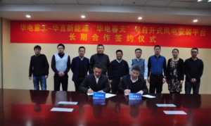 强强联合！海上风电装备又一质的飞跃