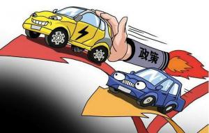 我国新能源汽车迈向高质量发展阶段