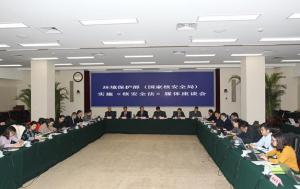 环境保护部（国家核安全局）召开实施核安全法媒体座谈会