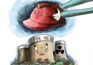 《核安全法》要点解析