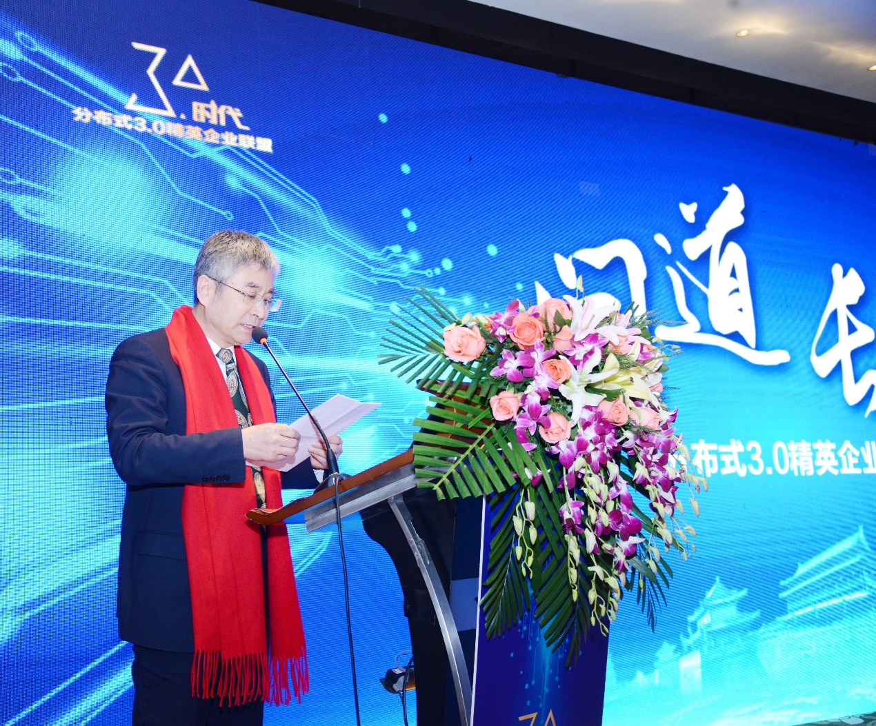 问道长安——精英企业联盟发布分布式3.0系统核心部件倡议标准