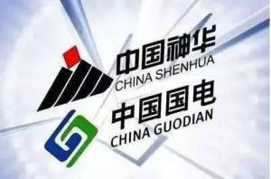 中国神华与国电电力将组建合资公司