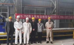 国内最新型海上风电运维交通船开工建造