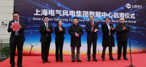 国内最大！上海电气重磅引进8MW海上风机！