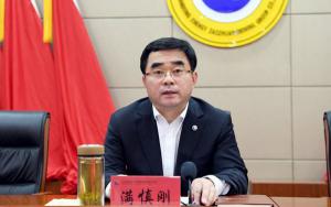 全国人大代表满慎刚：建议修改煤炭法