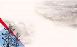 代表委员热议雅中直流落点之争