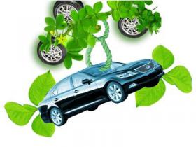 两会“说”电动汽车