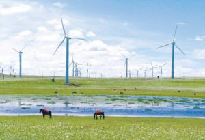 “三北”部分地区风电投资解禁